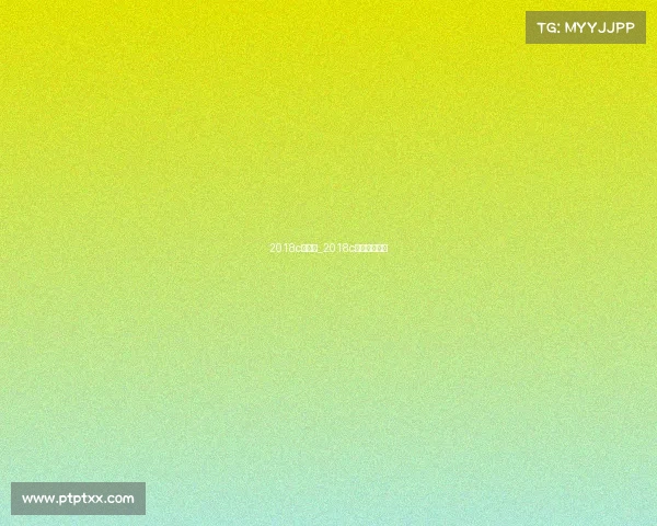 2018c罗赛事_2018c罗世界杯视频