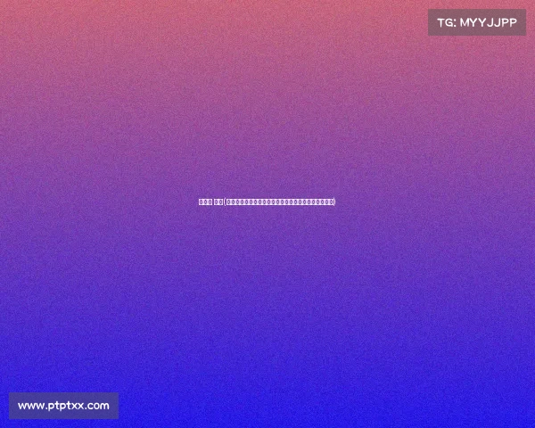 季前赛 赛程(季前赛赛事激战正酣各路强队齐聚预热新赛季辉煌篇章)