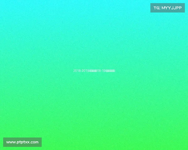 2018-2019意甲赛事—18-19赛季意甲赛程